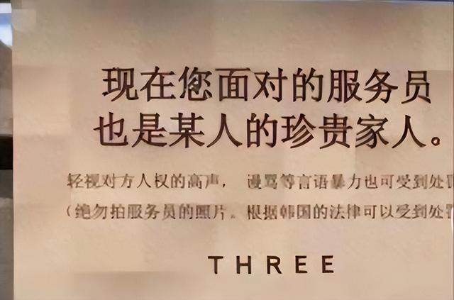 继德国之后，英国也开始贴出“中文标语”？中国游客：欺人太甚