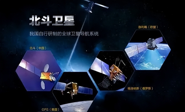 中美俄卫星定位精度差距太大！美0.1米，俄1.5米，中国北斗是多少