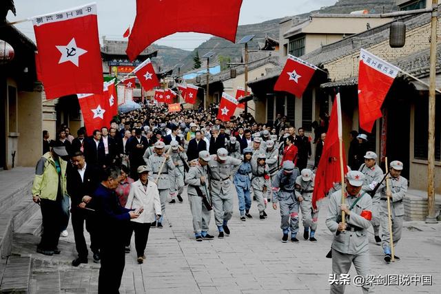 甘肃省陇南市宕昌县，哈达铺镇红军长征经过90周年纪念盛世。