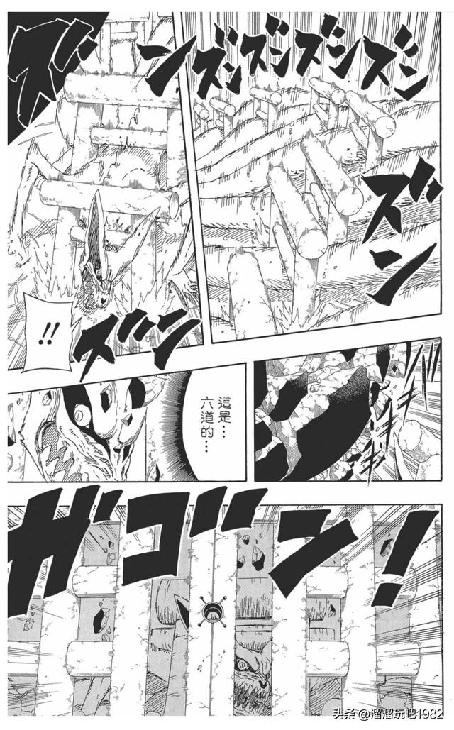 【火影忍者】漫画赏析—卷之499.新的封印