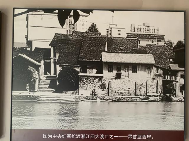 重走长征路（24）：“过了湘江就是胜利”