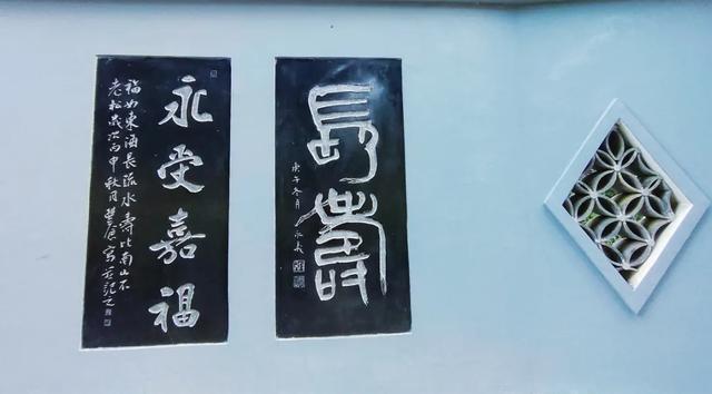 桂林：添寿增福 "福"寿绵长，永福百寿福寿石刻文化魅力无限！