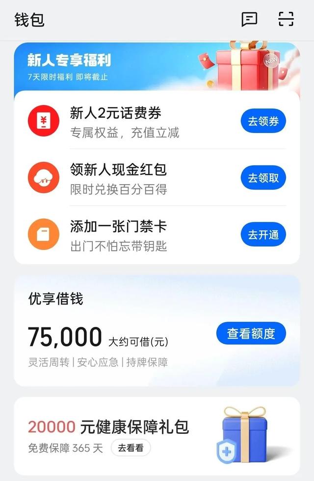 你刷到的每个广告，都在让手机卖得更便宜？