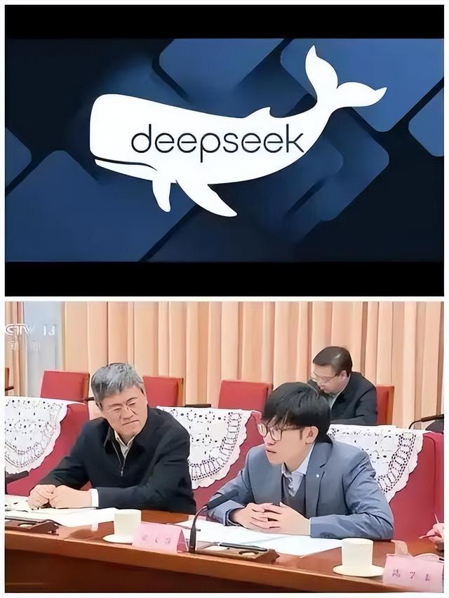 DeepSeek母公司爆雷！1.18亿元腐败案曝光，除了梁文锋没人能治
