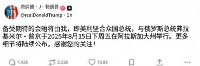 特朗普下定决心后，整个西方都慌了，俄罗斯也彻底对乌克兰摊牌了
