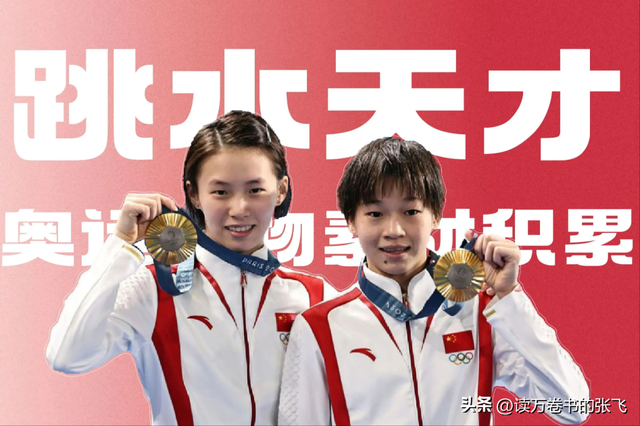 “捐款事件”升级，全红婵的雕像被建议拆除，陈芋汐的话应验了