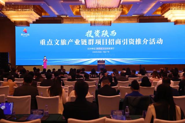 华山景区亮相“三秦四季·陕粤同行”投资陕西文旅周活动