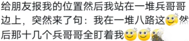 果然有些称呼是刻在中国人骨子里的！评论：我都要给她跪下了！