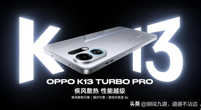 本周手机销量榜单又更新了 ，vivo稳坐第一 OPPO华为涨了苹果跌了！