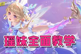 首款官方确认绝版的皮！王者系统面临全面重做！老打野即将大改！图片
