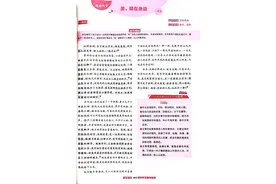 辽宁新中考来了，考前可以看看这几篇文章！图片