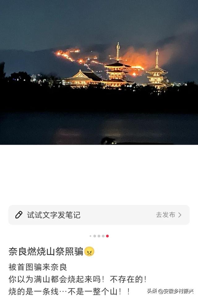 第一批抵达网红景点的游客，已被诈骗......