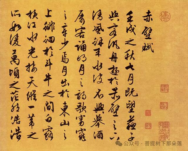 《赤壁赋》全文（拼音版）释义及解析