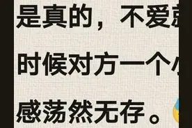是什么让你对一个人瞬间下头？网友的经历让人大开眼界图片