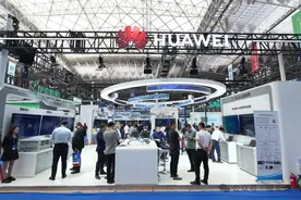 第十八届鄂尔多斯国际煤炭及能源工业博览会开幕图片
