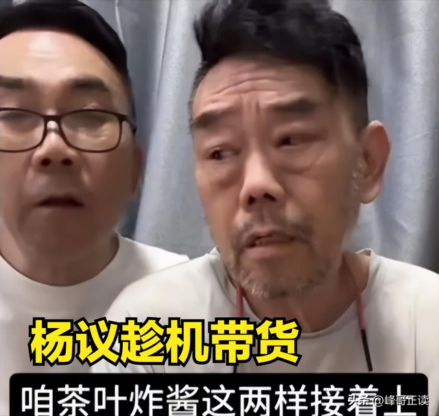 老父亲去世12天，人情世故、江湖地位，在杨家人身上体现淋漓尽致
