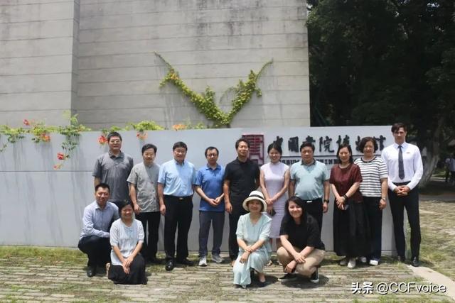 《人文智能人才培养及教育》分论坛 | FCES2025