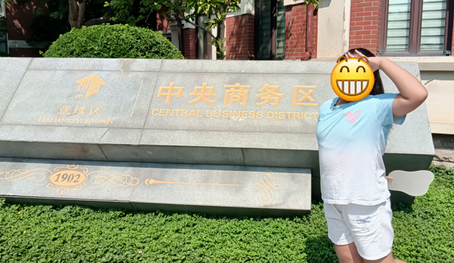 三天两晚，天津亲子city walk