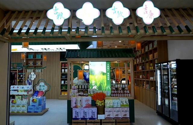 “变身”文旅综合体！吉林高速服务区放大招