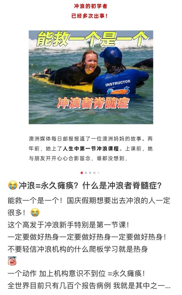 网红出片，真要命