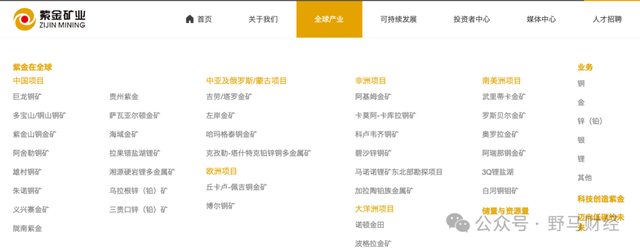 陈景河布局4大上市公司