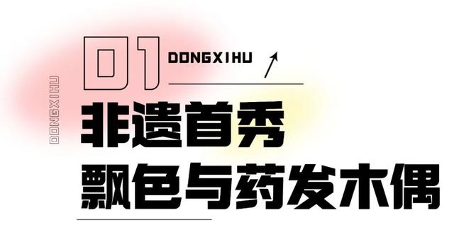 《藏海传》同款奇景？就在武汉园博园！