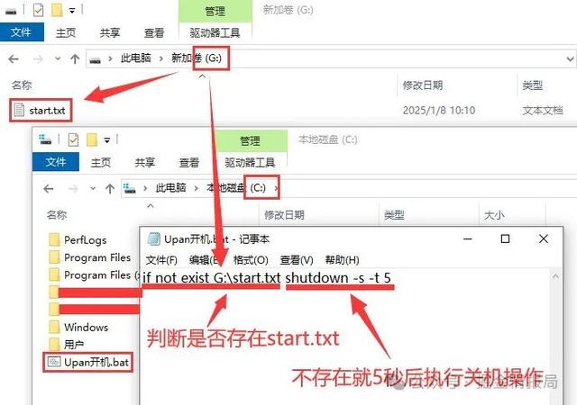 图文并茂详细讲解，U盘的5个冷知识