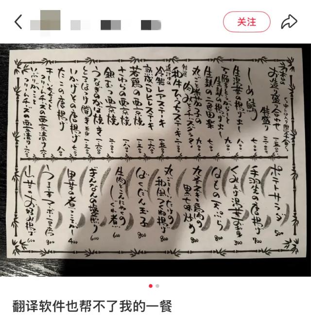 “去本地人多的餐厅好像闯进了别人的被窝。”