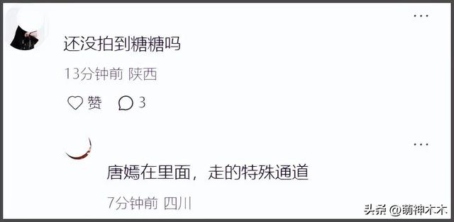 唐嫣疑现身悼念罗晋父亲，打扮严实在入口迎宾，被曝曾悄悄去探病