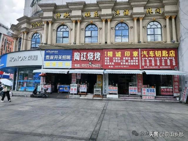 京山三角洲：小城的繁华旧梦和时代更迭