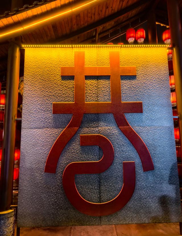 夜游秦皇小巷·秦皇岛