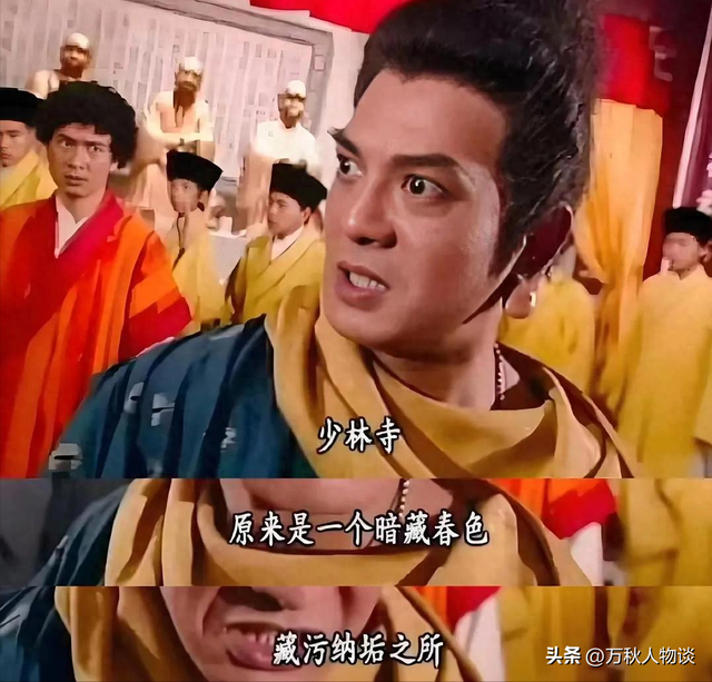 释永信被查风波再升级！王诗龄被牵连，评论区不堪入目，网友懵了