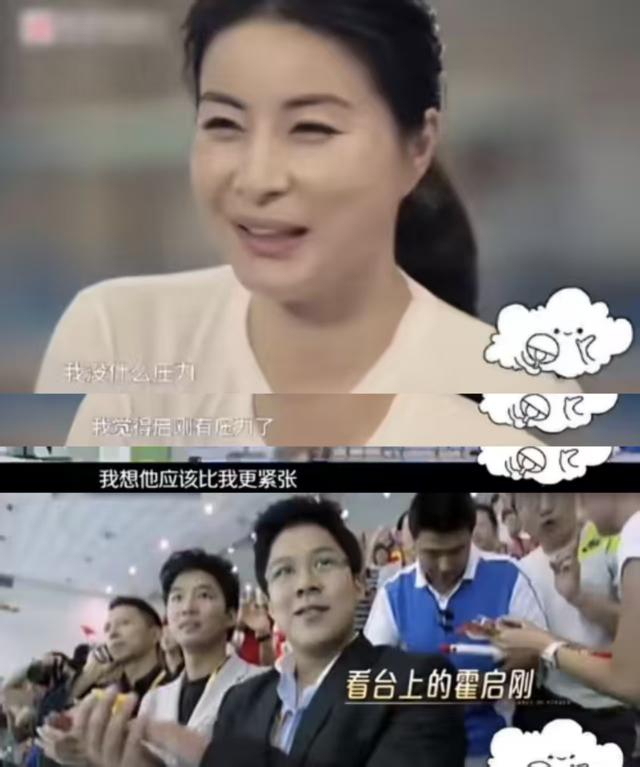 霍家没想到，纵横跳水界多年的儿媳郭晶晶	，竟遭到一个这么大教训