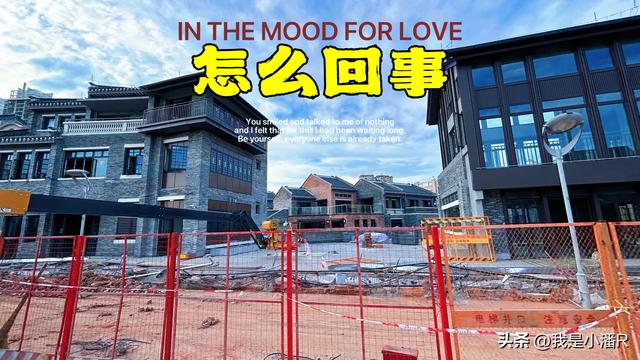 广西南宁，水漾市集这些围墙被拆了，到底是什么原因？