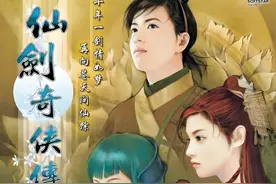仙剑奇侠传3：如果没有这款作品，或许仙剑系列就完了！图片