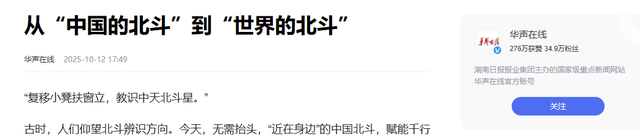 美国威胁摧毁北斗，中国一发导弹之后，美军呼吁加强合作