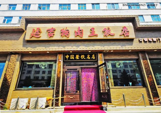 回乡手记:牙克石,永不消逝的乡愁印记