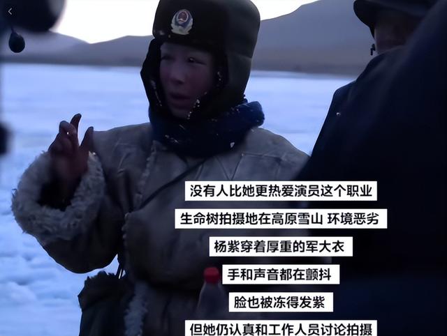 央媒发文！33岁杨紫高调官宣喜讯，事实证明，孙红雷当初没说谎