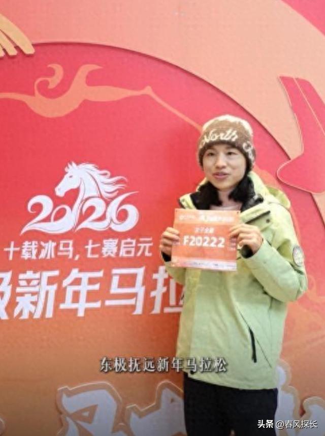 张水华刚遭处分继续跑，官宣全马，获批调休，白岩松建议奏效了？