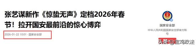 国安“点名	”75岁张艺谋，释放三个强烈信号，巩俐的话真没说错