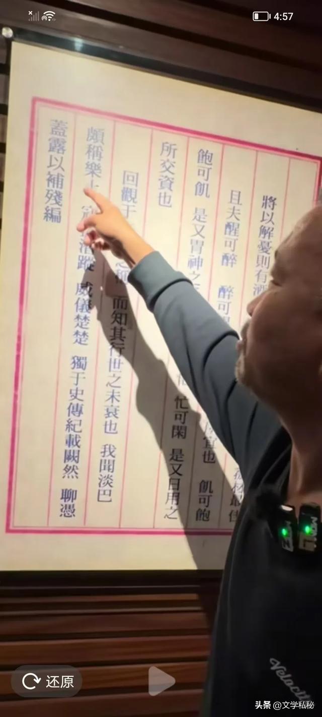 沈巍记91:沈巍参观中国烟草博物馆,解读烟鬼背后的文化内涵