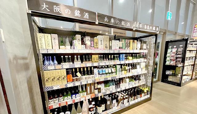 日本关西永旺AEON超市：京都、大阪、神户购物必逛＋伴手礼推荐