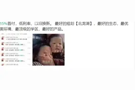 最新！郑州多家银行已执行首套房15%的首付比例图片