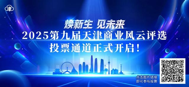 昨夜今晨 | 日本东京发布警报 | 刘国梁当选	，得票第一 | 五大航司：免费退改 | 男歌手被处罚