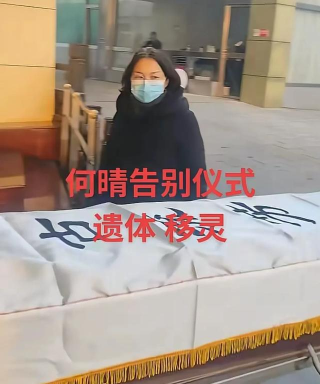 “她演完四大名著就走了	，像把一整部中国电视剧史轻轻合上	。
