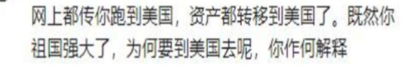 93阅兵结束3天，让人担心的事还是发生了，王雷无辜，唐国强最冤