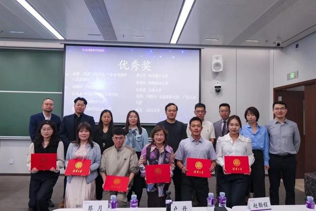 大成与清华大学成功联合举办“智创未来”数据产业国际治理研讨会