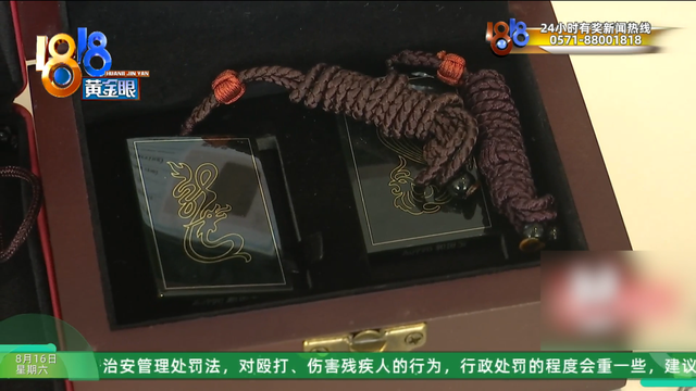 夫妻俩花一千多去越南旅游，购物花了近九万元，回来一看傻眼了……