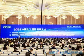 石家庄高新区循环化工园区连续跻身全国化工园区30强图片
