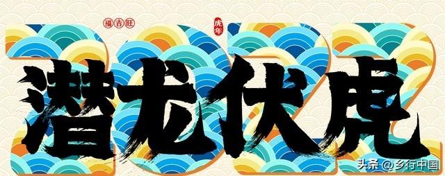 南部县寺外桃源景区：景村-乡镇-片区联动助力南西盐三县文旅发展